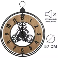 Часы настенные Atmosphera круглые МДФ цвет коричнево-черный бесшумные ø57 см