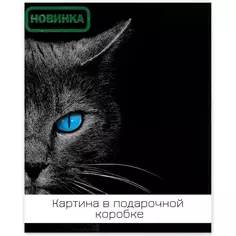 Картина на холсте Ночная кошка 40x50 см Fbrush