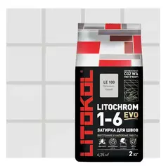 Затирка цементная Litokol Litochrom 1-6 Evo цвет LE 100 пепельно-белый 2 кг