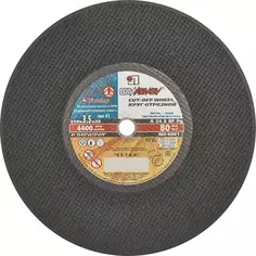 Диск отрезной по стали Луга 350x20x3.5 мм