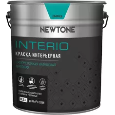 Краска для колеровки для стен и потолков Newtone Interio прозрачная база С 8.5 л