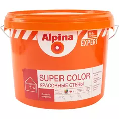 Краска водно-дисперсионная Alpina Super Color Б3 прозрачная база C 2.35 л