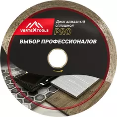 Диск алмазный по керамике Vertextools 230x25.4x1.6 мм