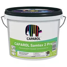Краска для стен и потолков Caparol Samtex 2 Pro цвет белый база 1 2.5 л