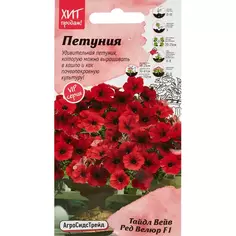 Семена цветов Агросидстрейд петуния Тайдл Вейв Ред Велюр F1 5 шт.
