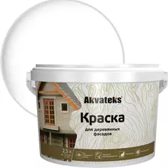 Краска для деревянных фасадов Akvateks База А 2.5 л цвет белый Без бренда