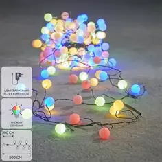 Гирлянда светодиодная влагозащищенная "Грозди" электрическая 5 м разноцветный свет Luca Lighting