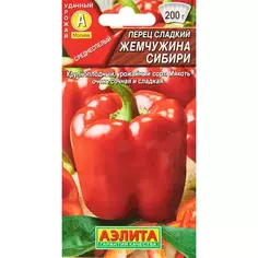 Семена овощей Аэлита перец сладкий Жемчужина Сибири, 20 шт.