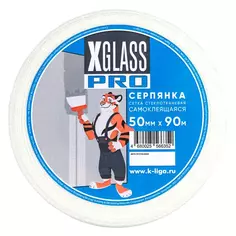Серпянка X-Glass 50 мм 90 м