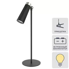 Настольная лампа светодиодная Yeelight 4 в 1 теплый белый свет цвет черный