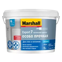 Краска для стен и потолков Marshall Export 7 белая база BW 9 л Без бренда