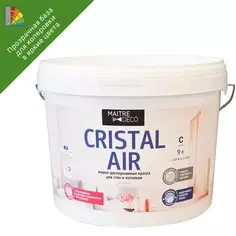 Краска декоративная Maitre Deco Cristal Air Antivirus матовая прозрачная база С 9 л