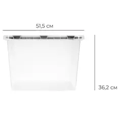 Контейнер Leon 36.2x51.5x34.9 см 45 л полипропилен цвет прозрачный Без бренда