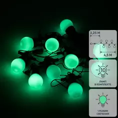 Гирлянда белт-лайт из лампочек шарики Gauss Holiday 220 В электрическая 8 м 10 ламп, лампочки в комплекте, цвет зеленый