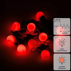Гирлянда белт-лайт из лампочек шарики Gauss Holiday 220 В электрическая 8 м 10 ламп, лампочки в комплекте, цвет красный
