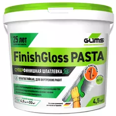 Шпаклевка суперфинишная полимерная Glims Finish Gloss pasta 4.5 кг
