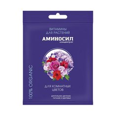 Удобрение для комнатных растений, концентрат, жидкость, 5 мл, Аминосил