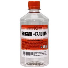 Бензин Галоша, 0.5 л, НХП, ТУ