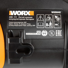 Воздуходувка WORX WG584E