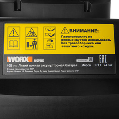 Газонокосилка аккумуляторная WORX WG751E