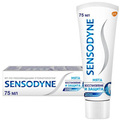 Пасты зубные паста зубная SENSODYNE Восстановление и Защита, 75 мл