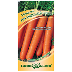 Семена овощей семена Морковь Хрустишка-зайчишка 2г Гавриш