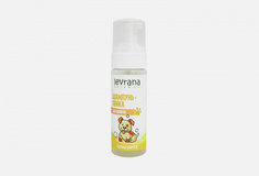 Шампунь-пенка для щенков Levrana Love Pets