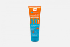 Молочко солнцезащитное для лица и тела SPF 50+ 7 Days