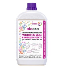 Биологическое средство Биобак для выгребных ям и септических систем Расщепитель мыла, 1 л
