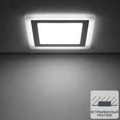 Светильник встраиваемый светодиодный Gauss Backlight BL125 квадратный 12/4 Вт 4000 K, алюминий/акрил, цвет белый