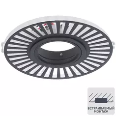 Светильник встраиваемый круглый Gauss Backlight BL135 с LED-подсветкой под отверстие 65 мм, 1.5 м², цвет чёрный
