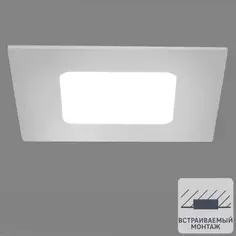 Светильник встраиваемый светодиодный квадратный Dlus 5W 5 Вт цвет белый Lumin Arte