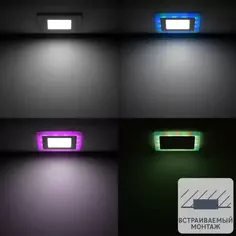 Светильник точечный светодиодный встраиваемый Gauss Backlight RGB BL423 под отверстие 120 мм, 2.25 м², RGB, цвет белый