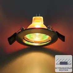 Точечный светильник Elektrostandard 863 MR16 GU5.3 2 м2 цвет хром