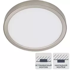 Спот встраиваемый/накладной светодиодный влагозащищенный Inspire Manoa 15.3 Вт, 228 мм, нейтральный белый свет, цвет серебро