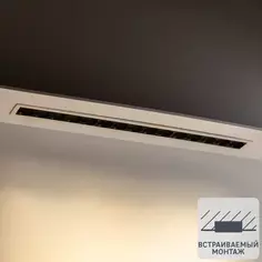 Спот точечный встраиваемый светодиодный Ritter Artin 59998 2 под отверстие 35x406 мм цвет белый
