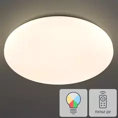 Светильник настенно-потолочный Семь огней LED 72W ø 50 см с ПДУ RGB