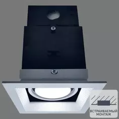 Светильник точечный светодиодный встраиваемый Apeyron под отверстие 15 мм 7 Вт холодный белый свет