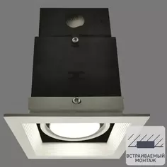 Светильник точечный светодиодный встраиваемый Apeyron под отверстие 15 мм 7 Вт нейтральный белый свет