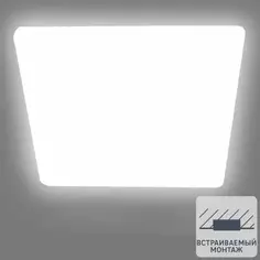 Светильник точечный светодиодный встраиваемый 10W квадрат IP40 холодный белый свет Без бренда