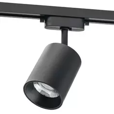 Трековый светильник спот поворотный светодиодный Ritter Artline 80х100мм 12Вт до 4.2м² 4000К металл чёрный