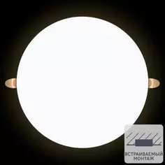 Светильник точечный светодиодный встраиваемый Apeyron круг под отверстие 5.5-10.5 мм 18 м² нейтральный белый свет цвет белый