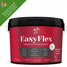 Краска фасадная трещиностойкая Parade EasyFlex матовая база С цвет прозрачный 9 л