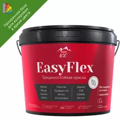 Краска фасадная трещиностойкая Parade EasyFlex База С цвет прозрачный 5 л