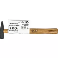 Молоток слесарный Спец 4068 деревянная ручка 100 г