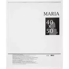 Фоторамка Maria 40х50 см цвет белый Без бренда