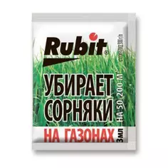 Гербицид для защиты газона Рубит Бис-300 концентрат 3 мл Без бренда