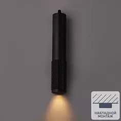Светильник точечный накладной Novotech Over Mais 370760, 2.5 м², цвет черный