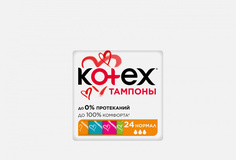 Тампоны 24шт. Kotex