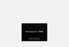 Тканевые патчи для кожи вокруг глаз Bodyography